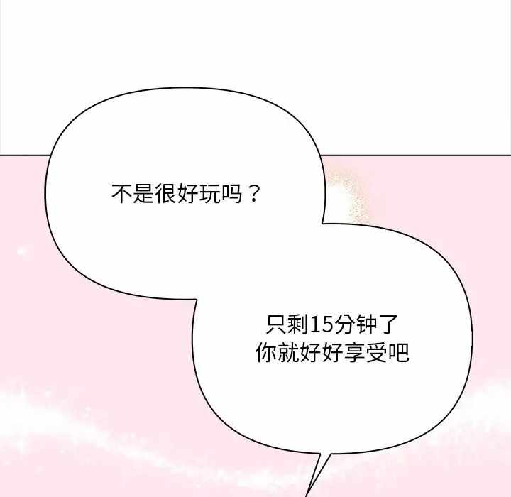 第136张