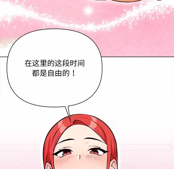 第142张