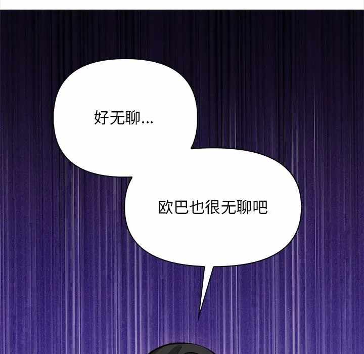 第33张
