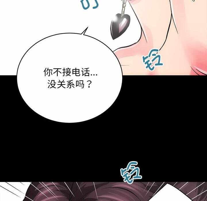 第108张