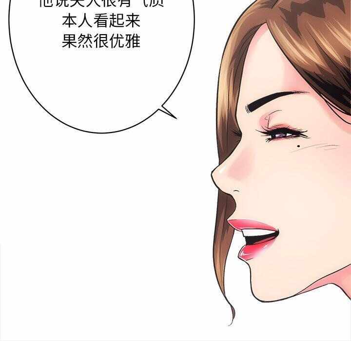 第106张