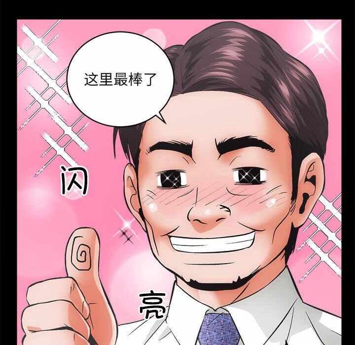 第173张