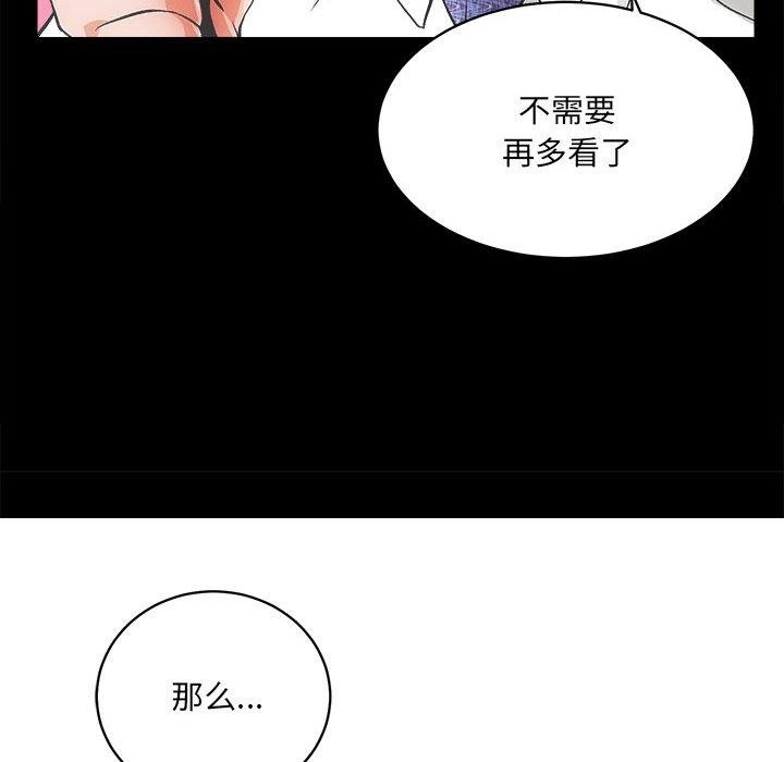 第174张