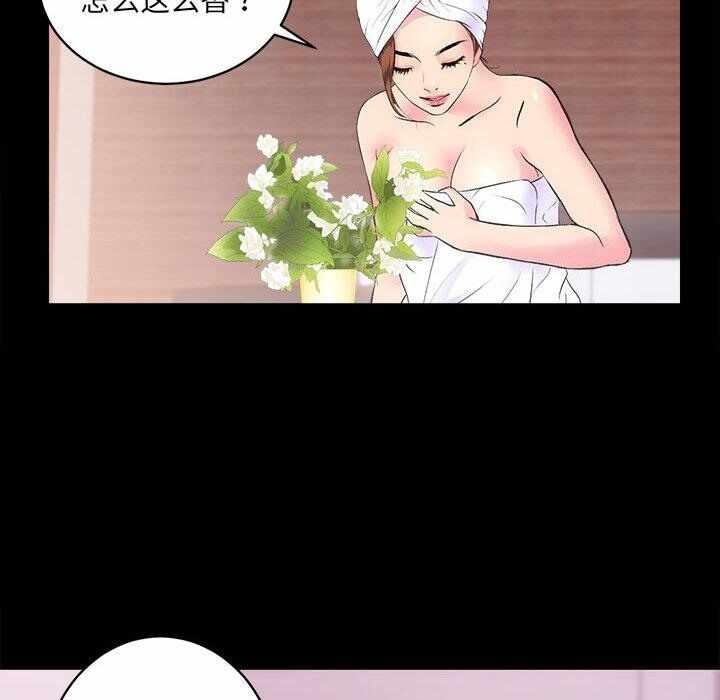 第234张