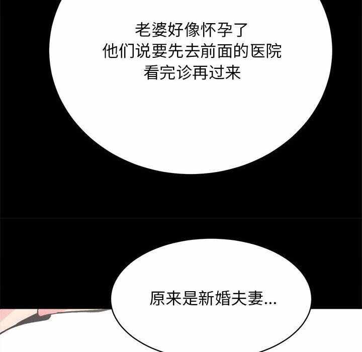 第73张