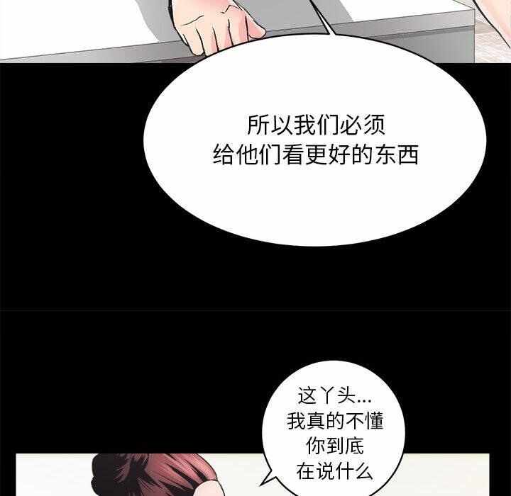 第87张