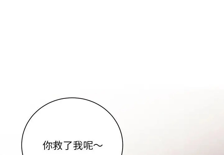 第4张