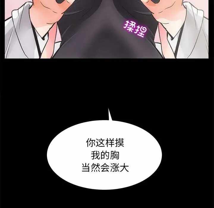 第37张