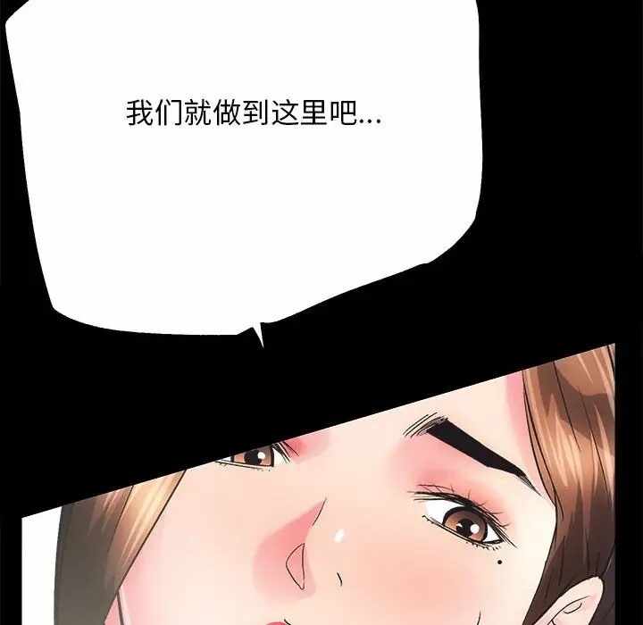 第53张