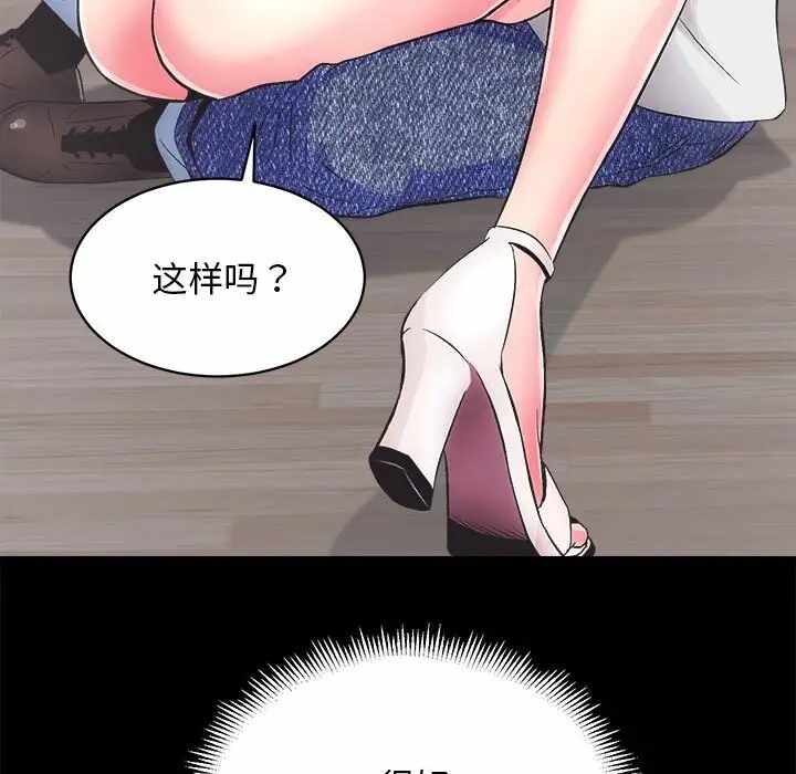 第70张