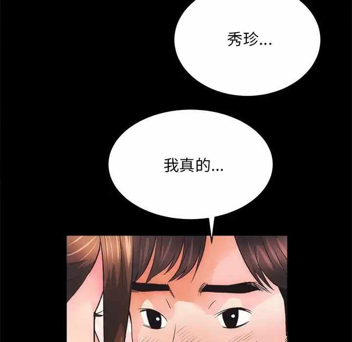 第77张