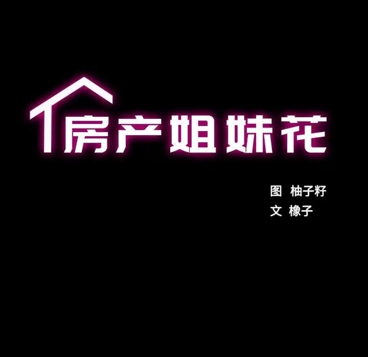 第97张