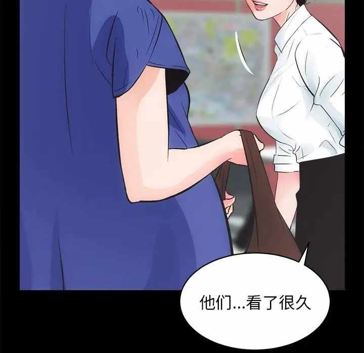 第108张