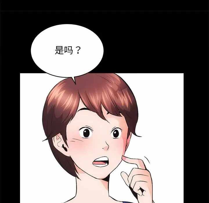 第110张