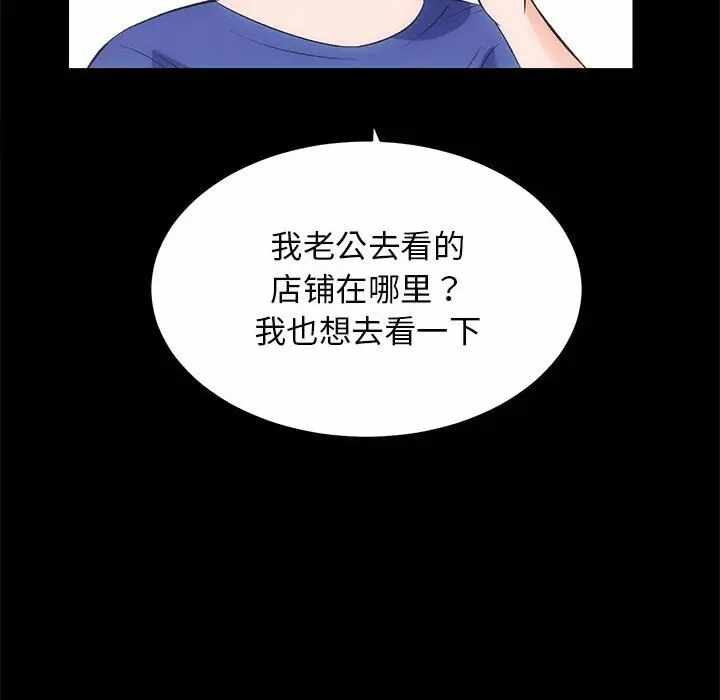 第112张