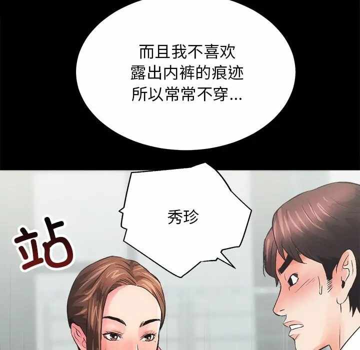 第124张
