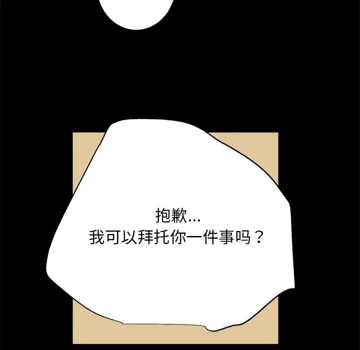 第32张