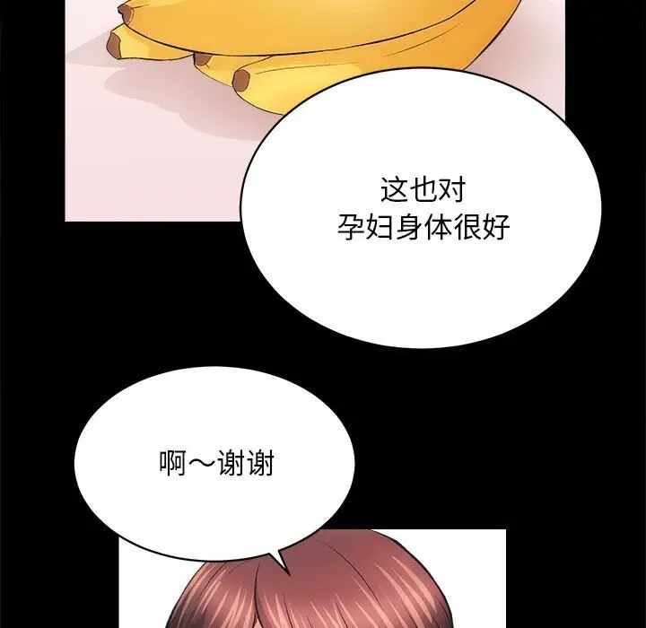第42张