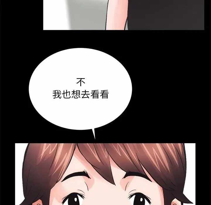 第50张