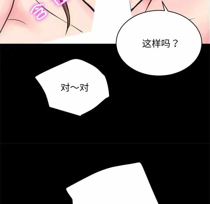 第55张