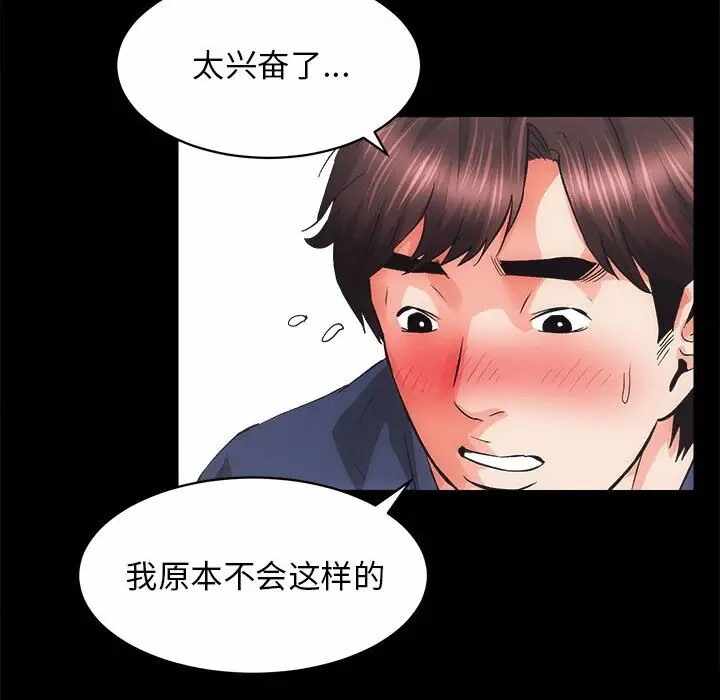 第96张