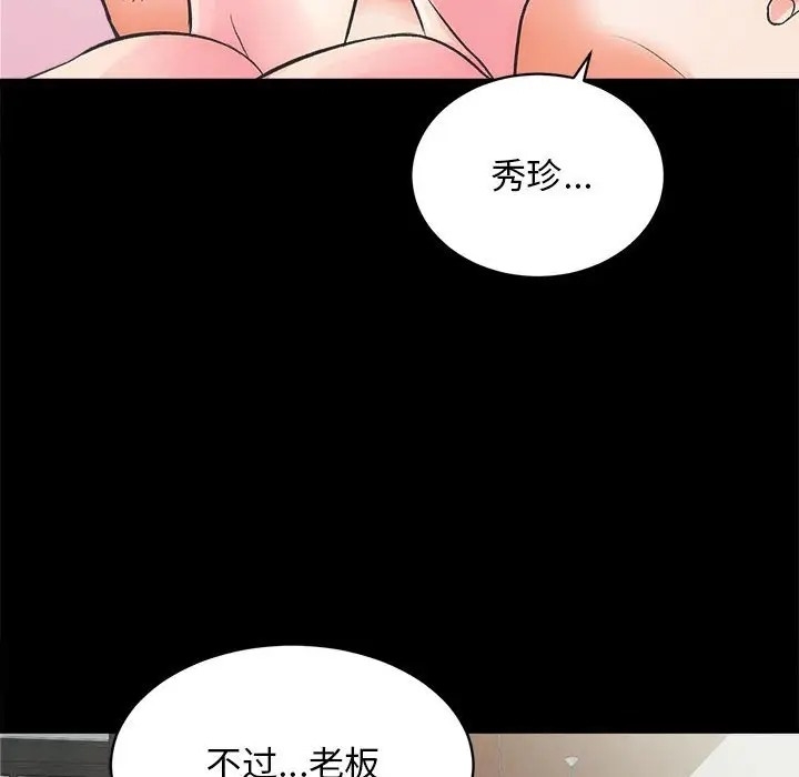 第103张