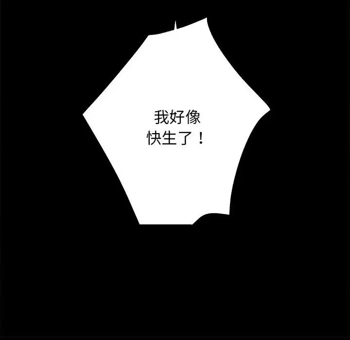 第2张