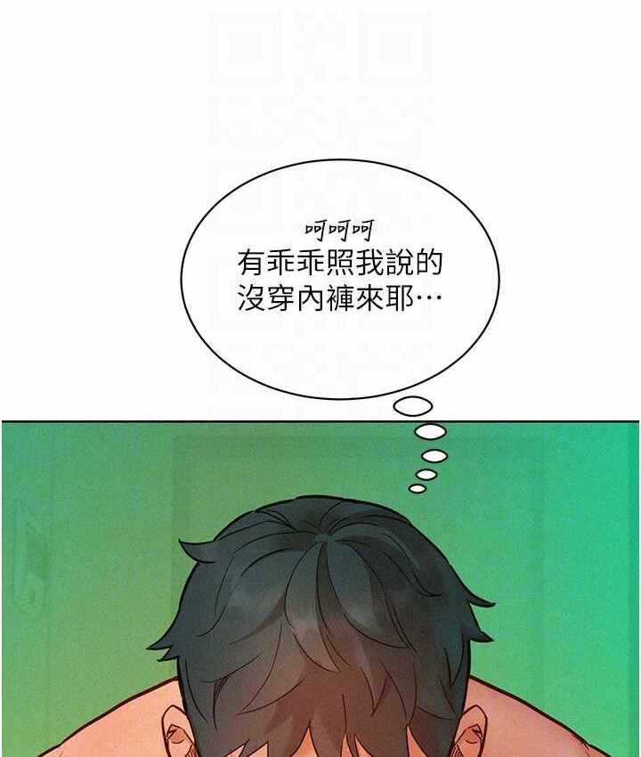 第106张