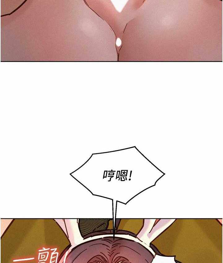第111张