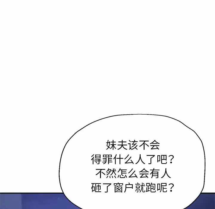 第42张