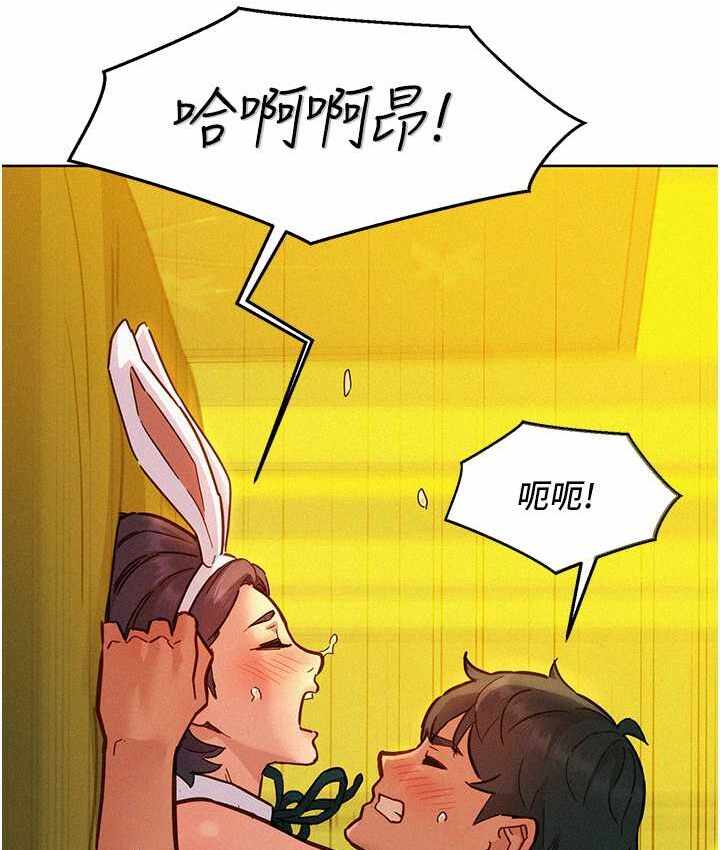 第77张
