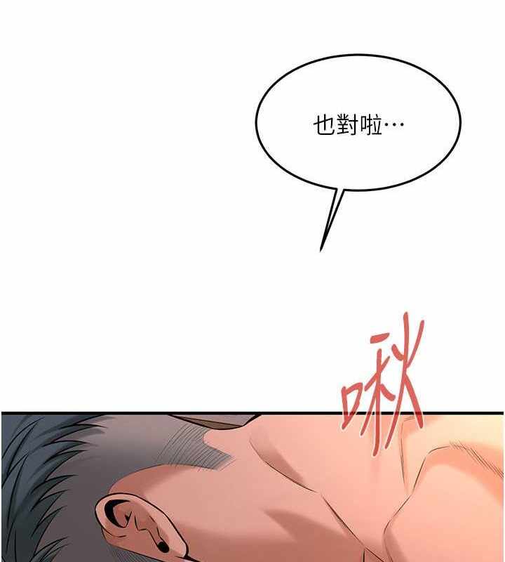 第68张