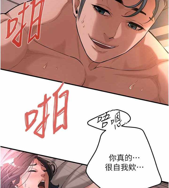 第26张