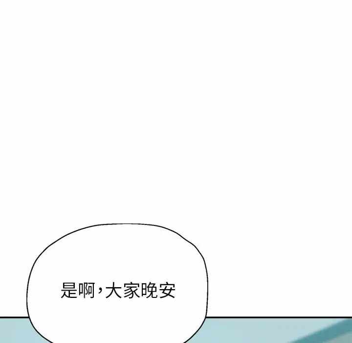 第87张