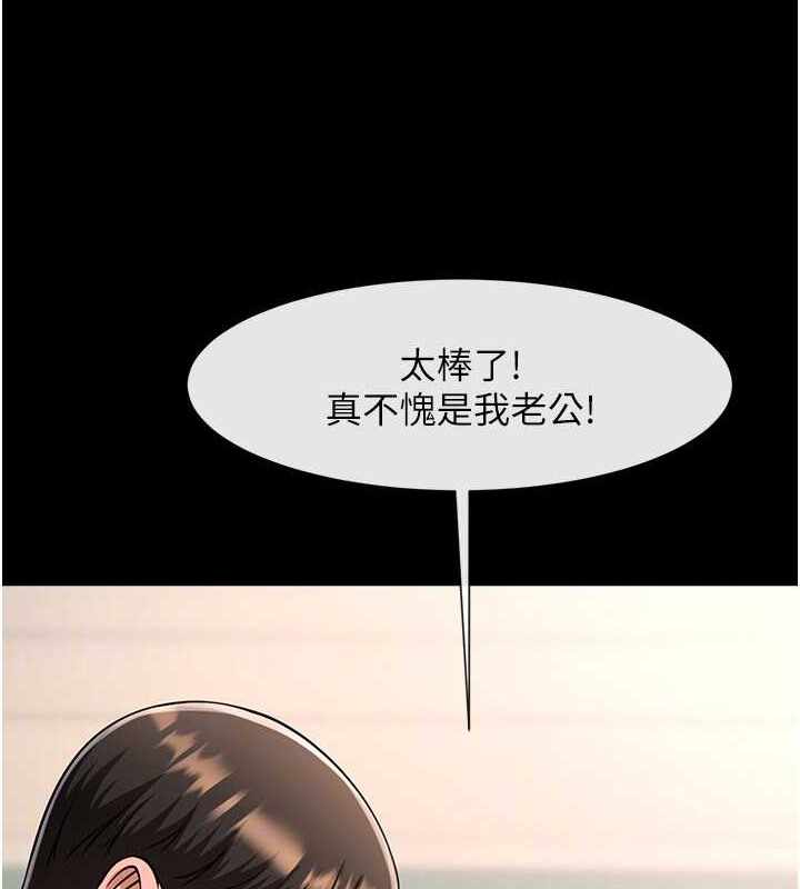 第68张