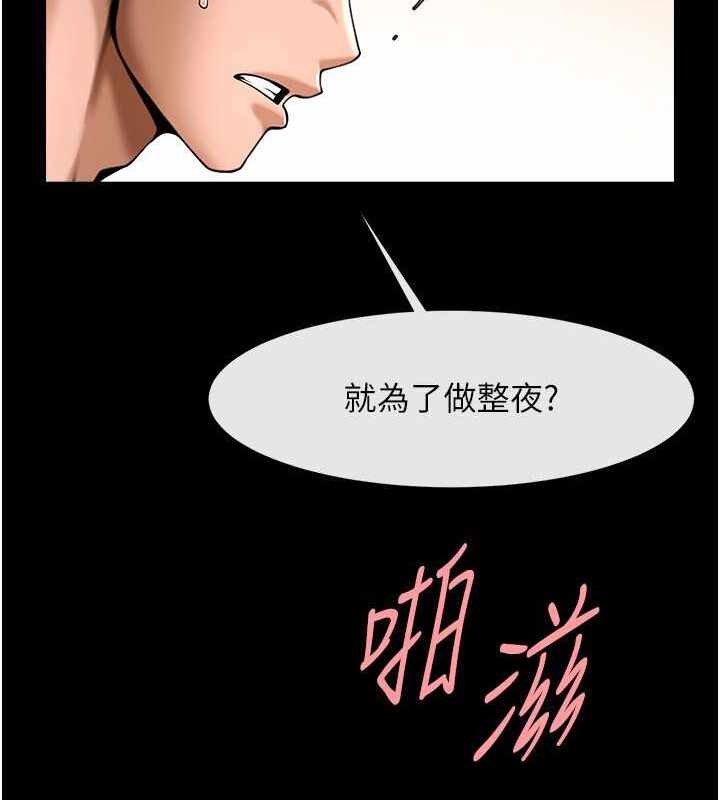 第97张