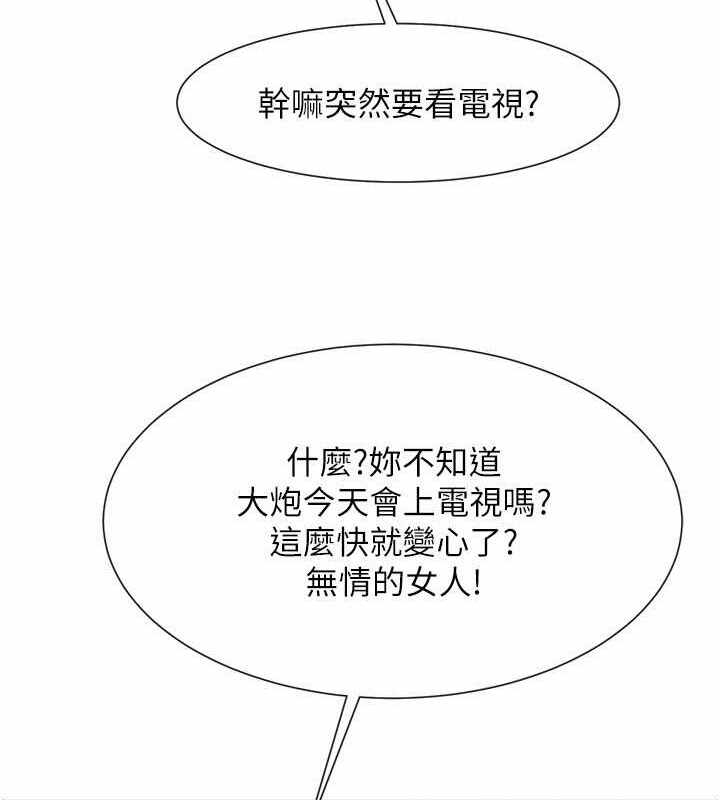 第110张