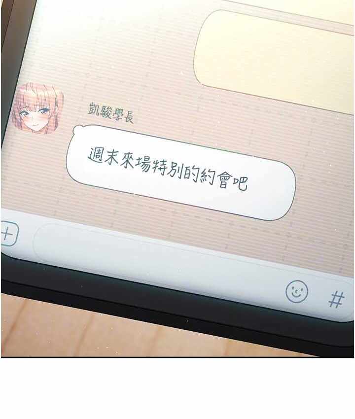 第196张