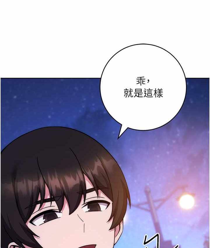 第138张
