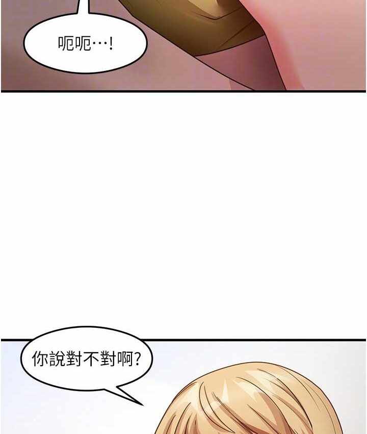 第87张