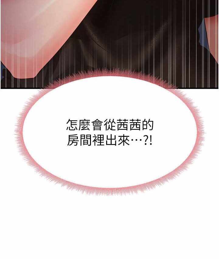 第97张