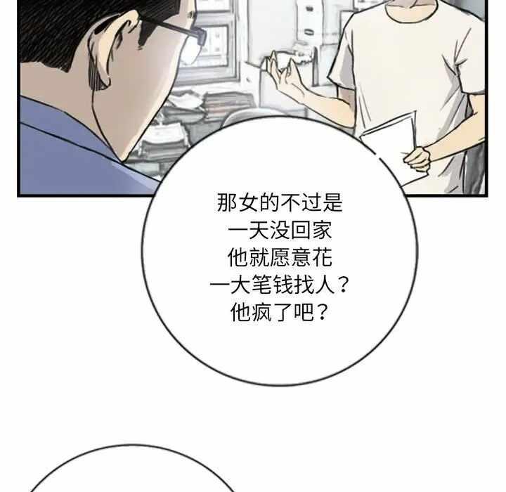 第28张