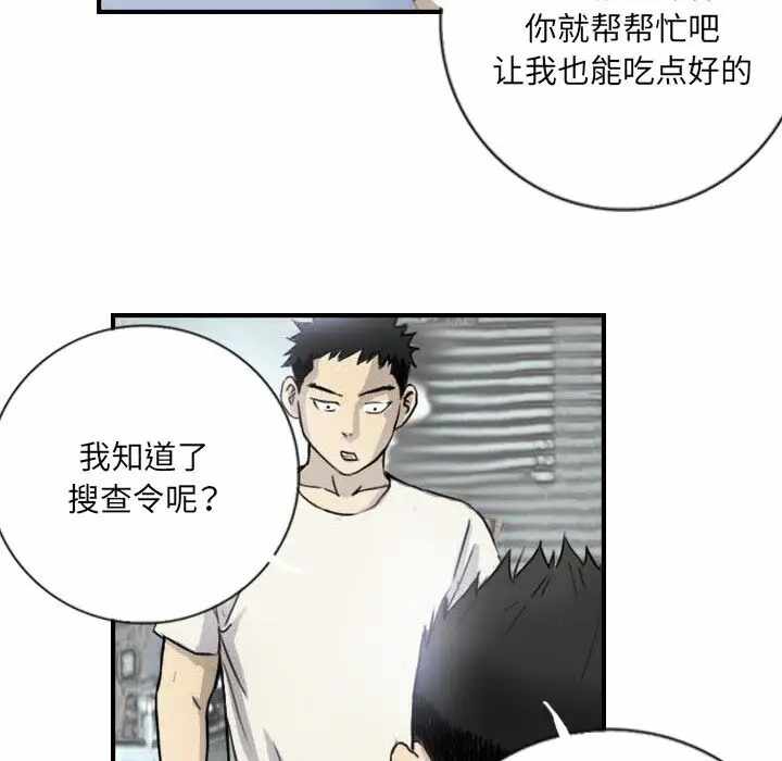 第30张