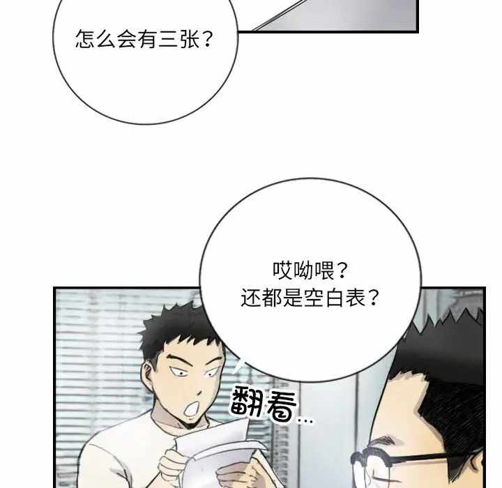 第32张