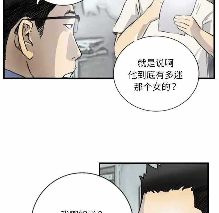 第34张