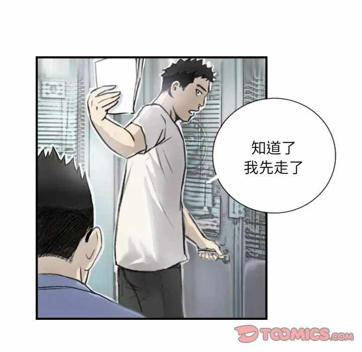 第36张