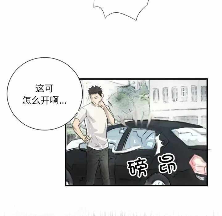 第42张