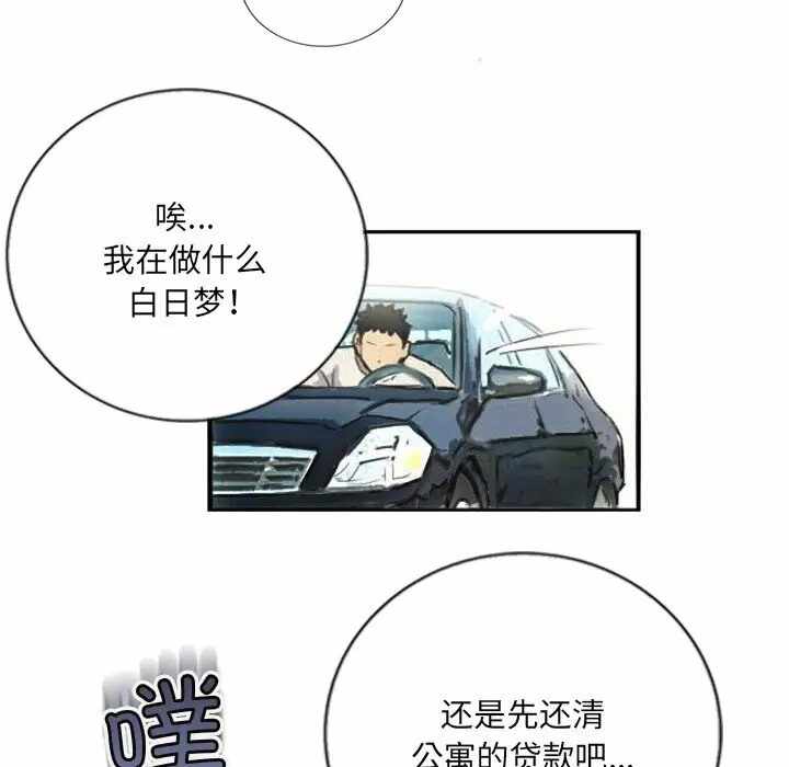 第47张