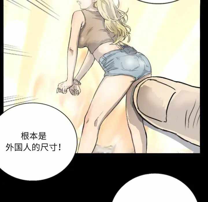 第56张