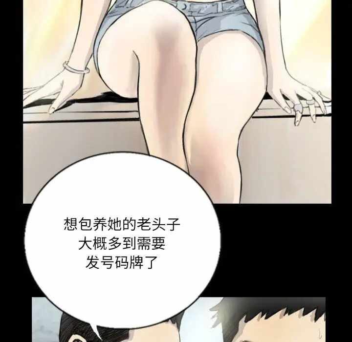 第58张